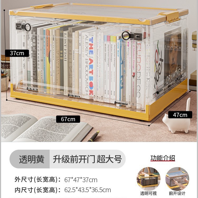 家庭用プラスチック多開き収納ボックス透明学生本収納ボックス大容量屋外キャンプ整理ボックス|undefined