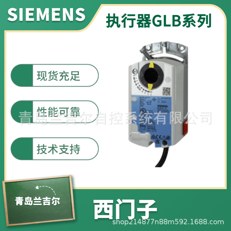 西门子风阀执行器GDB341.1E 5NM,150s,AC100-240V 开关/3位