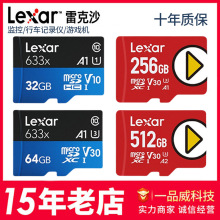 Lexar׿ɳTF633X32g64g128gكȴ濨֙COӛ䛃x惦