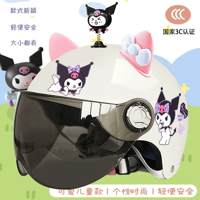 Kulomi Student Half Helmet Four | Motosiklet kaskı (dəbilqə) - white-purple-librarysunscreenmagic-shakepink-white-butterfly-childrens-3c-new-national-standard