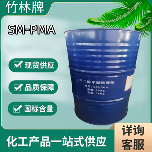 ���������Ѵ����� PMA ���I�߼��܄� ��ī���Ἇ��Ⱦ���܄� Һ��