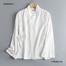 新中式民族风改良棉麻小喇叭长袖交领系带汉服茶服春夏日常女款