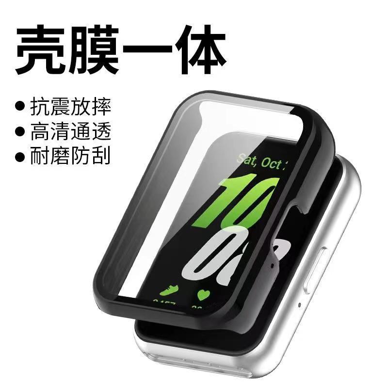 適用三星Fit3手錶保護殼膜Galaxy Fit3智能手環殼膜一體PC保護殼
