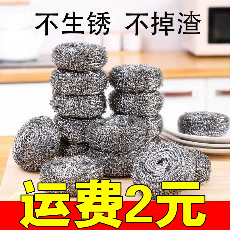 Кухонный шарик из нержавеющей стали не ржавеет, не выпадает из шлака