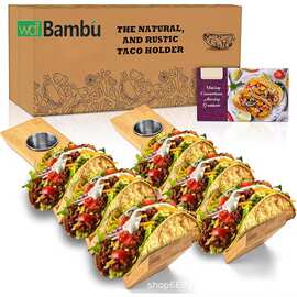 跨境木质墨西哥卷饼架家用餐厅桌面波浪多格玉米卷饼带酱碗支架