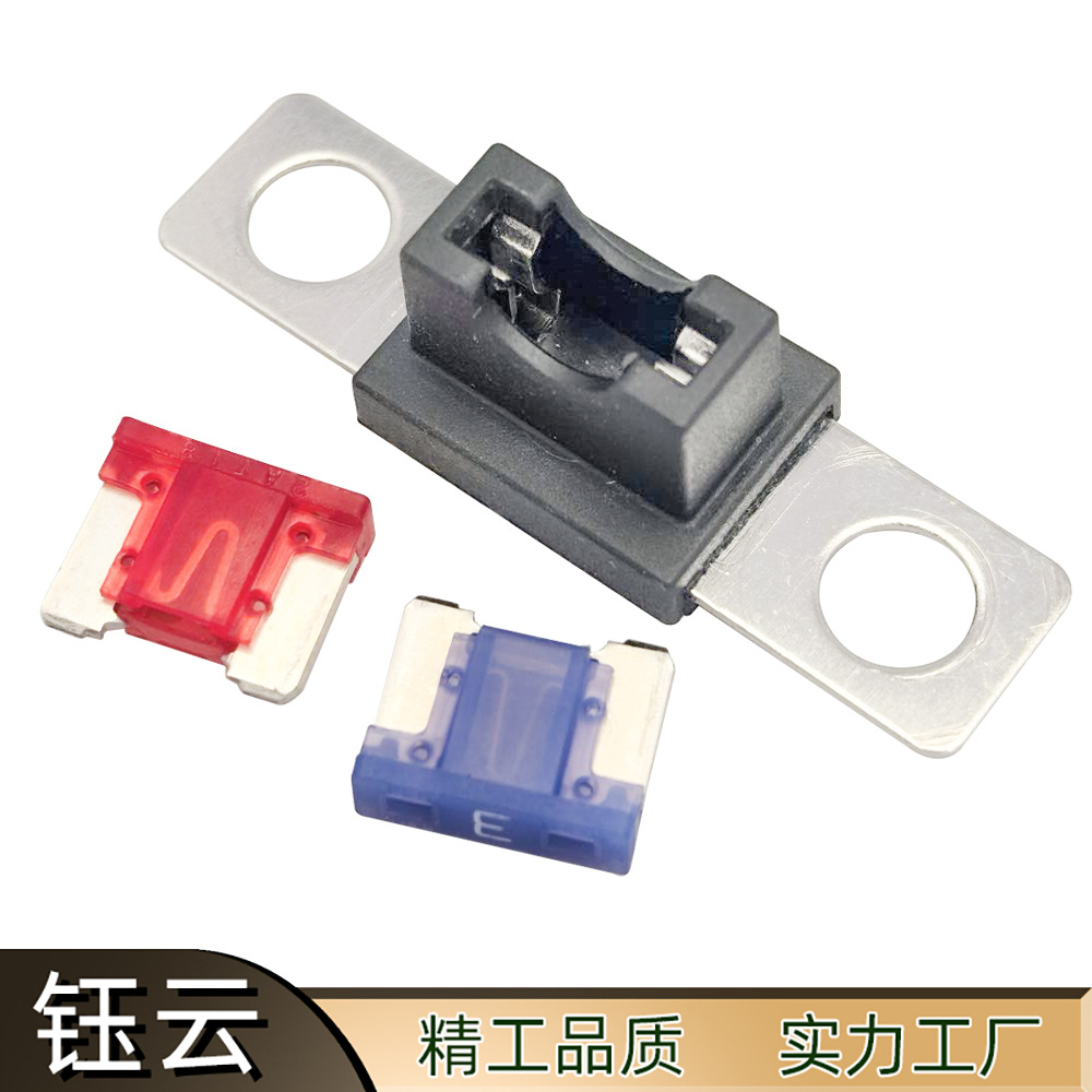Mini插片螺栓式保险丝座 YS498-CS 螺栓安装汽车保险片座 钰云