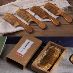 【金絲楠木梳 】水波金絲楠木梳子木梳精美紋理美人梳長柄無柄禮