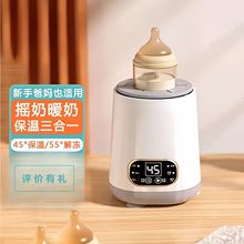 摇奶器保温智能泡奶神器静音便携婴儿家用暖热奶调奶器无线充电款