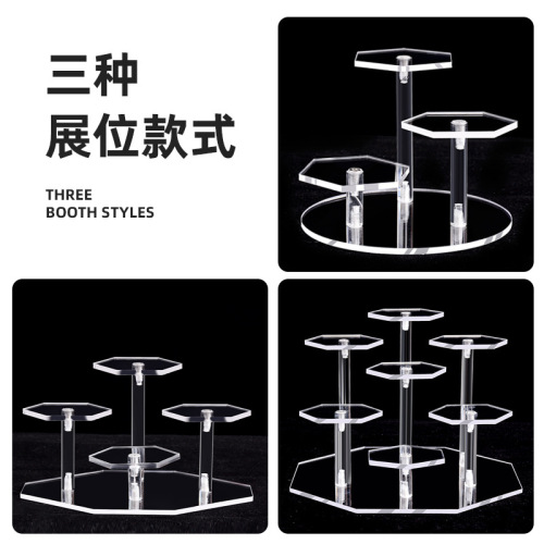 Transparent acrylic doll figure blind box display stand hexagonal ladder figure jewelry storage display display stand