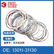�����ڷ��ﺺ����3.5������13011-31130 13011-31150 13011-31151