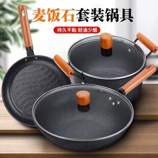 Factory wholesale Maifan stone wok three-piece soup pan frying pan three-piece set fine iron pan non-stick gift pot suit