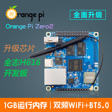 ����� �_�l�� orange pi zero2 ȫ־H616 �C픺� ��׿ �{��WiFi