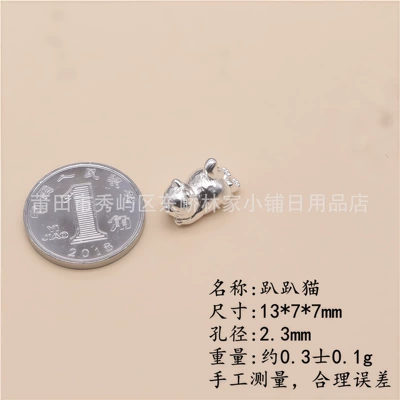 999 pure silver trendy cartoon lying cat spacer bead versatile DIY beaded woven bracelet chain 3D hard silver accessory (Zərgərlik ara hissələri) - crossing-over-the-pappa-cat