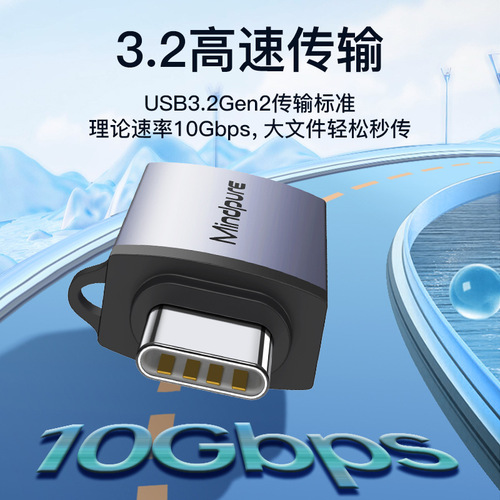 type-c to usb interface otg adapter suitable for U disk Huawei Apple computer usb to type-c adapter