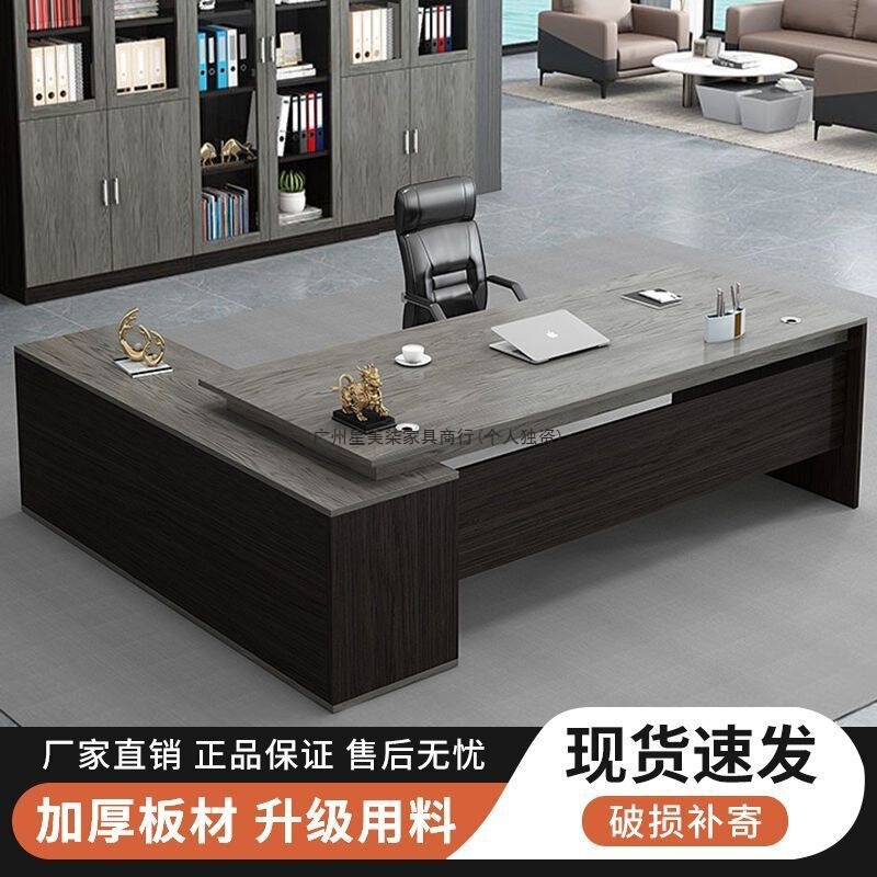 デスク エグゼクティブデスク ボスオフィス家具 シンプルモダン コンピューターデスクとチェアの組み合わせ マネージャー社長 シングルデスク|undefined