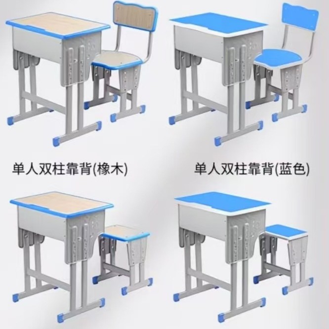 School Desks and Chairs Training Table Tutoring Class Care Class Classroom Primary School Students Desk Combination Kidsren's Study Table