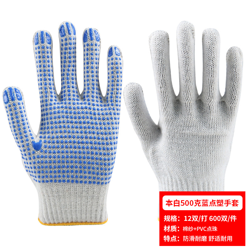 Fábrica de guantes de dispensación de plástico al por mayor engrosada Porter Protección Laboral suministros de protección resistente al desgaste antideslizante guantes de dispensación de cuentas