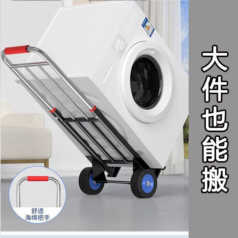 Folding luggage cart trolley, folding suitcase hand truck, wear‑resistant wheels, up to 240 catties