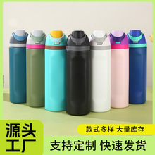 304不锈钢保温杯创意弹跳欧瓦拉水果杯户外高颜值便携运动水壶