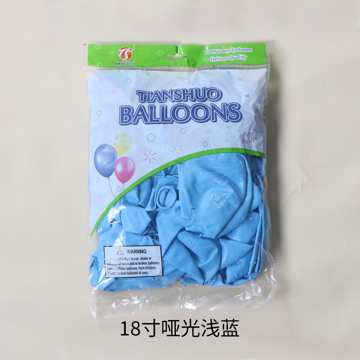 Globo de látex 5 pulgadas 10 pulgadas 12 pulgadas 18 pulgadas venta al por mayor transfronteriza decoración de fiestas decoración de escenas decoración de globos redondos
