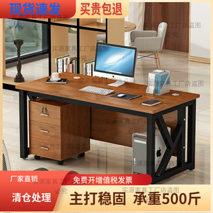 Home Staff Desk Office Computer Desk Desk Manager Double Desk Desk Study Desk Fashion Writing Desk