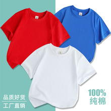 现货跨境专供外贸纯棉儿童圆领t恤小童纯色男童女童短袖一件代发
