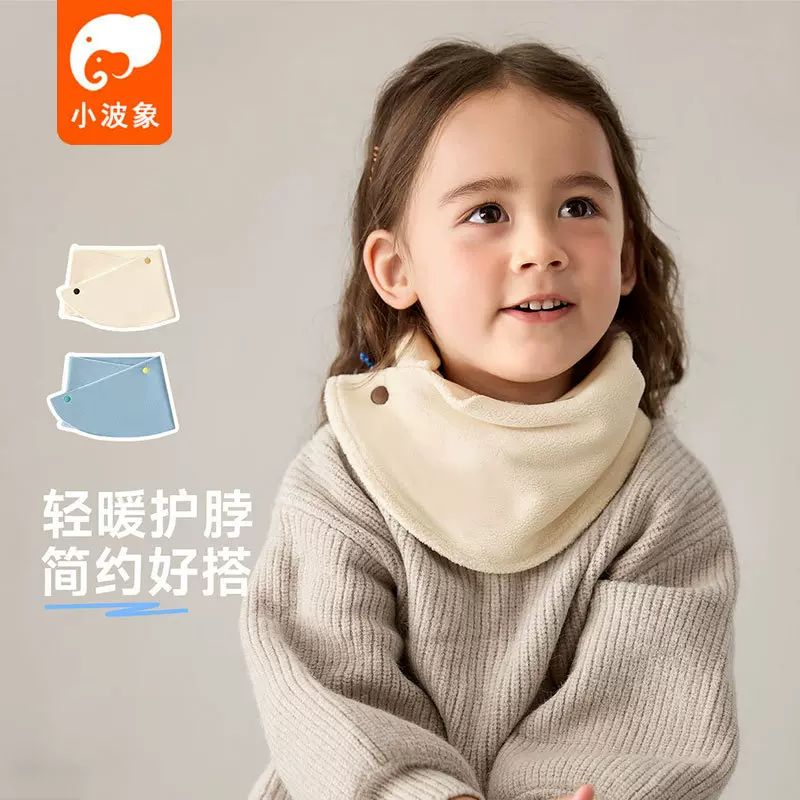 小波象儿童围脖秋冬季男女童摇粒绒围巾宝宝防风脖套婴儿保暖