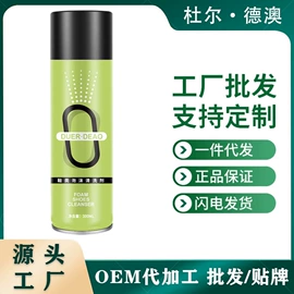 多用途清洁剂;衣物清洁护理;马桶洁厕剂