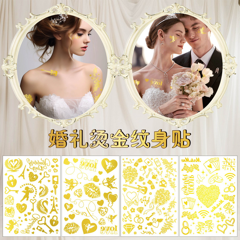 Cross-Border New Wedding Gold-Stamped Tattoo Stickers with a High-End Feel, Bride and Groom Makeup Accessories, Temporary Holiday Tattoo Stickers Cross-Border New Wedding Gold-Stamped Tattoo Stickers with a High-End Feel, Bride and Groom Makeup Accessories, Temporary Holiday Tattoo Stickers