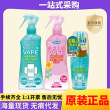 �ձ�δ���M��VAPE���Һ�ļ����200ml��ͯ������Ç��F