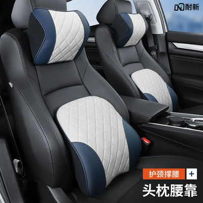 Waist support: Car Memory Foam Neck Pillow