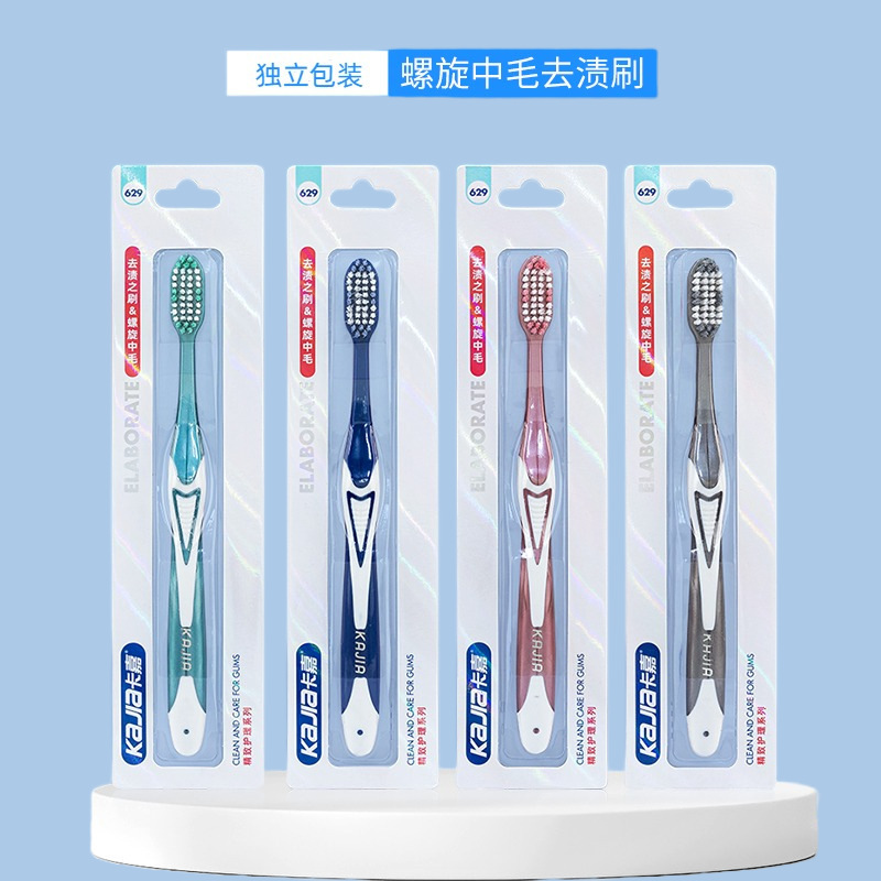 カカのシングルは硬い毛の歯ブラシの螺旋の歯ブラシを詰めて成人のカップルの卸売りのメーカーのデパートの歯ブラシの卸売りを取り除きます。|undefined