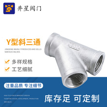 304���P�Y��б��ͨ �Ƚzб45����ͨ ���̓��ݼyˮ����ͨ���^