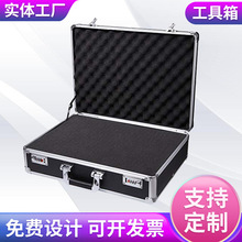 厂家供应铝合金工具箱收纳箱产品展示手提箱收纳箱五金仪器包装箱