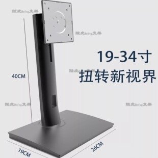�@ʾ��ͨ��20-27Ӣ���k������X���߼ܿ��������D����VESAֱ��