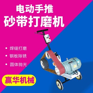 늄Ӻ��pɰ���C ����ʽɰ���C��ĥ 䓹�ɰ����ĥ�C