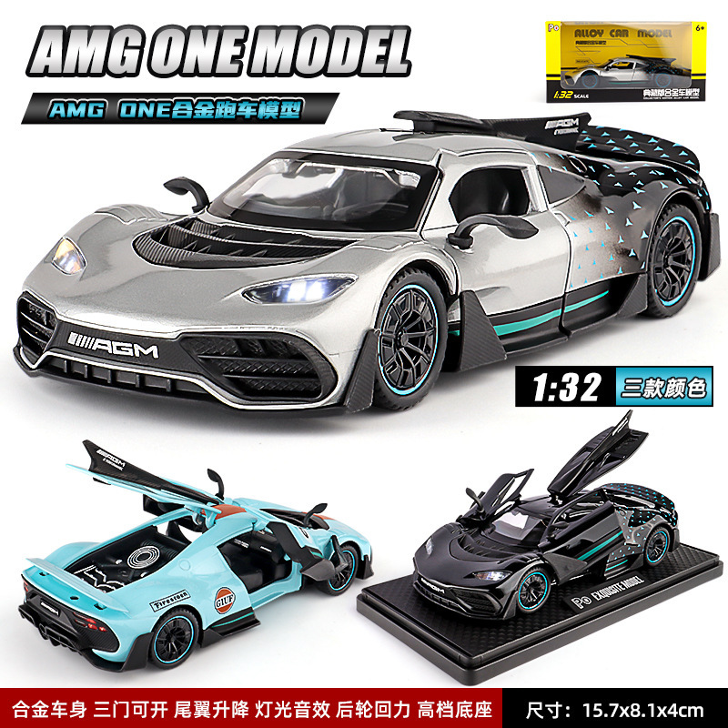 1:32 Benchi One Simulation Alloy Supercar Boys' Gift Premium Car Ornament Toy Car Cross-Border Hot Item