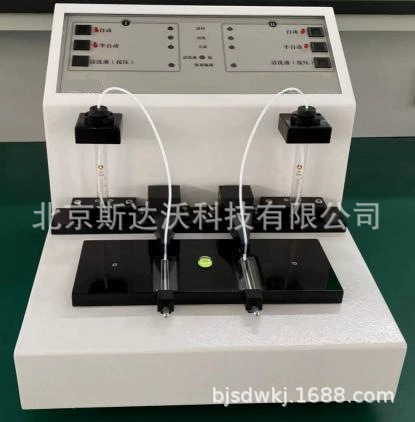 Двойной аналитический спектрометр железа Sidawo SDW-930 спектрометр масла