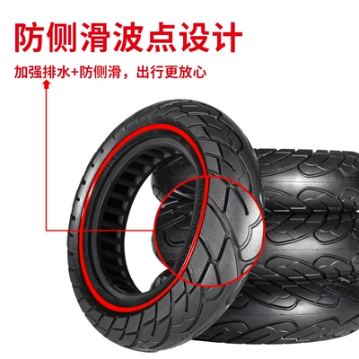 Scooter Shock-Absorbing Honeycomb Tire – Elektrikli avtomobil şinləri