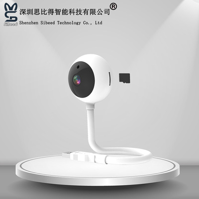 1080P高清 電商熱款USB連接支持雙向語言 手機遠程查看監控攝像頭