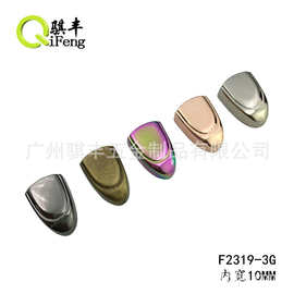 骐丰定制多颜色特殊金色 10MM 尾夹   七彩色拉链尾制