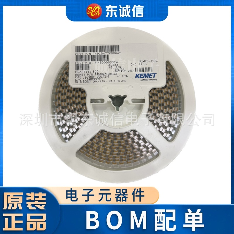 原装T491D477K006AT钽电容 6.3V 470UF贴片D型7343 K档10% 2917