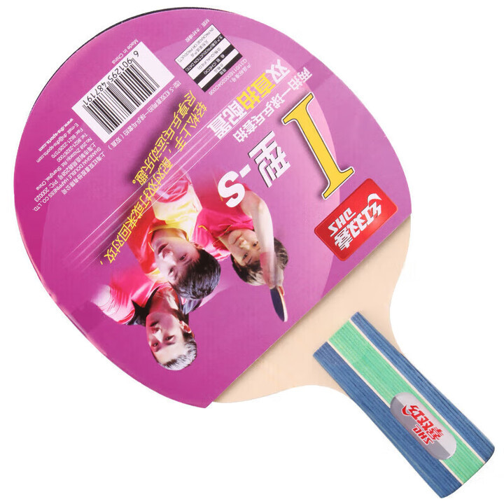 (1) 짧은 손잡이 스트레이트 비트를 입력