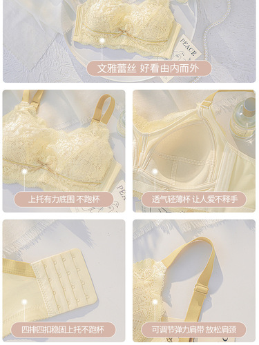 Women's underwear with big breasts and small size, ultra-thin large size, no steel ring, gathering side breasts, anti-sagging, breast reduction bra, autumn