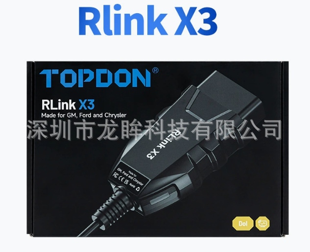 Cross-border direct supply of TOPDON RLINK X3 for Ford GM Chrysler remote diagnostic tool