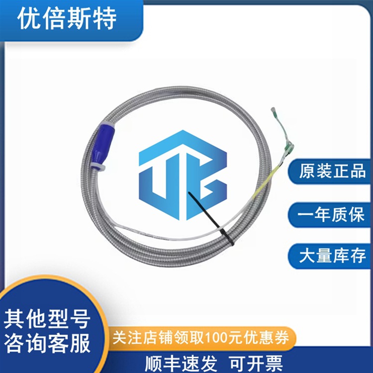 Bently Nevada 330130-040-11-00 本特利 延长探头线缆