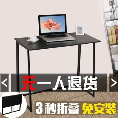簡易折疊電腦桌 台式桌家用可折疊筆記本電腦桌免安裝辦公桌書桌