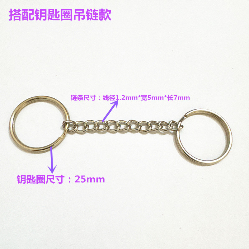 钥匙圈款00