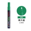 Green, 2.0mm