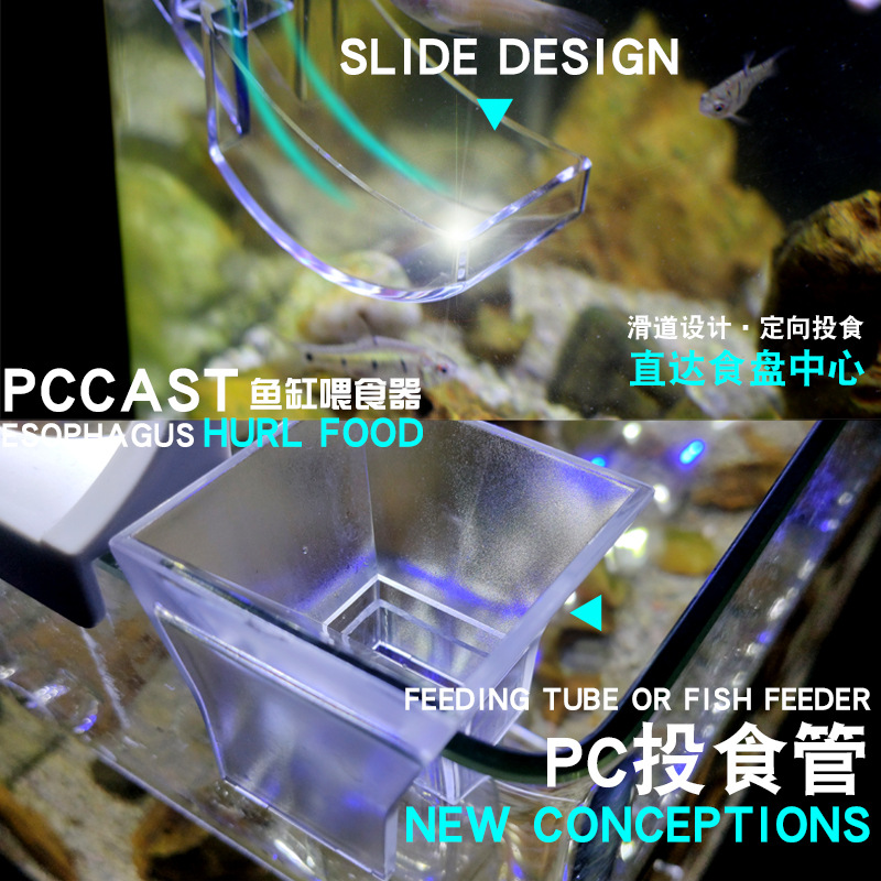 Alimentador de tubo de alimentación hundido de pecera Peces ornamentales Camarones de cristal Tubo de alimentación empalmado con cuchara de cepillo